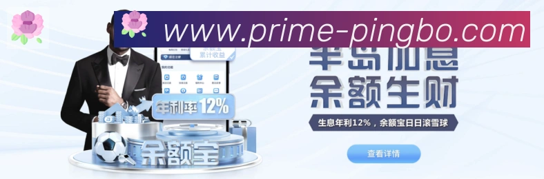 企业概况